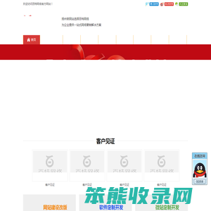 扬州网络公司