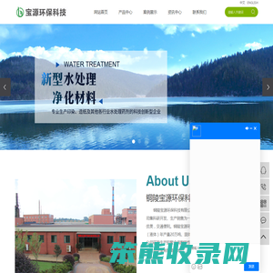 液体/固体聚合硫酸铁厂家