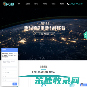 集成电路IC