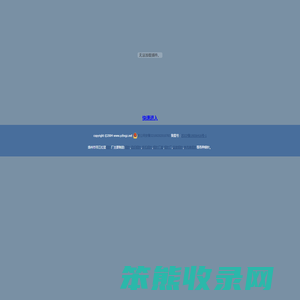 钢针,纺织钢针,手机钢针,定做钢针