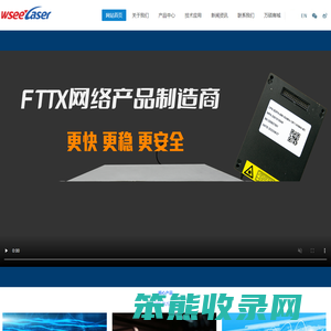 山东万硕光电设备有限公司