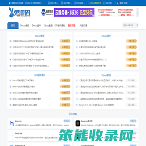 兔源码