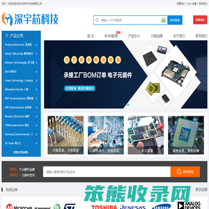 深圳市深宇芯科技有限公司