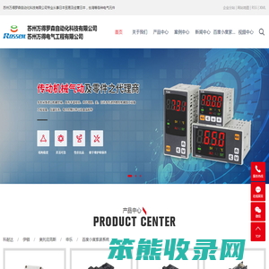 科耐达按钮