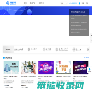 合肥科技职业学院