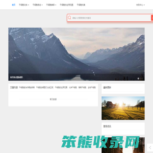 汇聚国内知名先进的干细胞机构