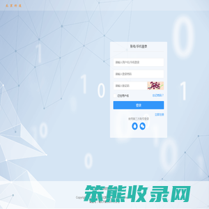 北冥互动微信营销平台