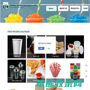 Huanyu