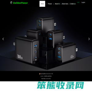 Shenzhen