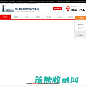 慢应力腐蚀拉伸试验机