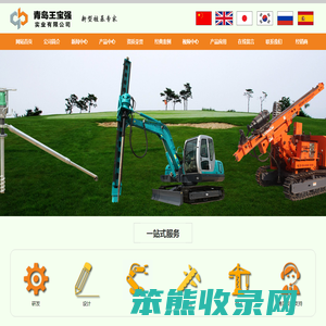 WBQ螺旋地桩