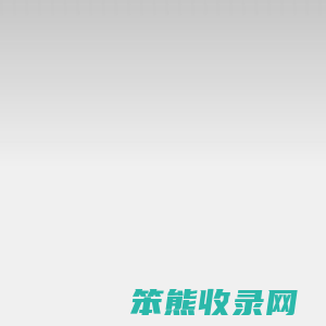 路文科技