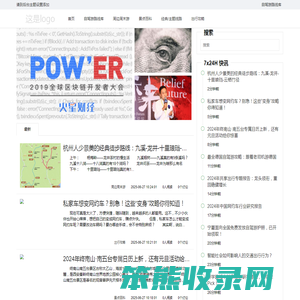 自驾游
