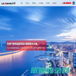 湖南主导科技发展有限公司