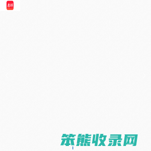 康祺