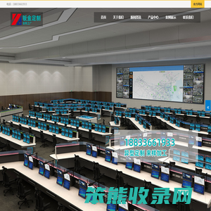 监控操作台,不锈钢定制,钣金加工