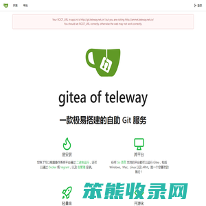 gitea