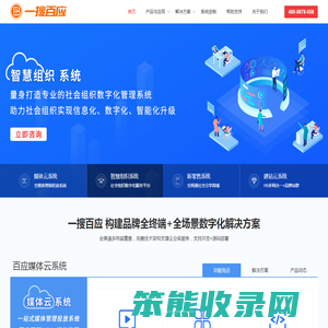 班戈一搜百应