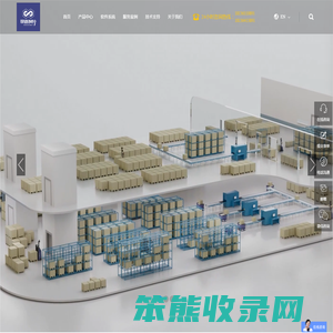 AMR自主移动机器人