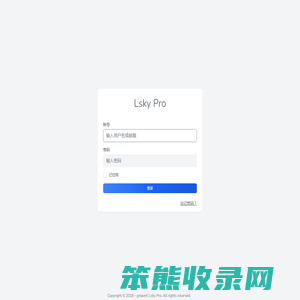 登录