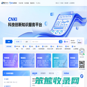 科技创新知识服务平台