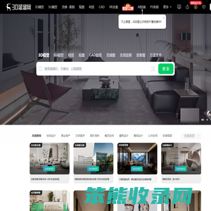 3D溜溜网(3d66.com)