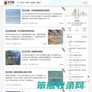 恒浩网
