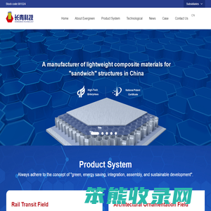 Changzhou