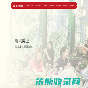 崛兴科技