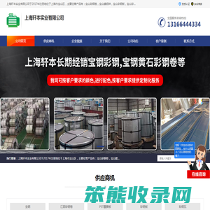 镀铝锌