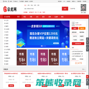 金虎网