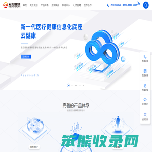 众阳健康