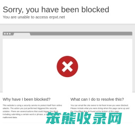 东莞ERP软件