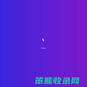 Zerofast智联盒子专业智能家居加速