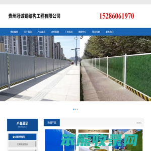 贵阳