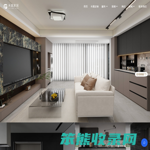 爱格板Egger可丽芙Cleaf授权高端全屋定制