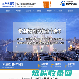 交通信号灯供应商,高杆灯价格,综合杆厂家