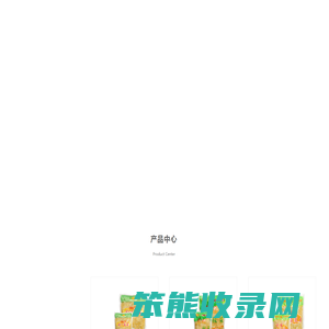 国发渍菜