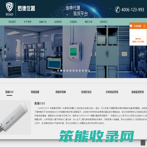 苏州罗德仪器技术有限公司