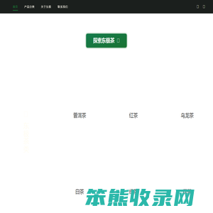 DongJiTea.net