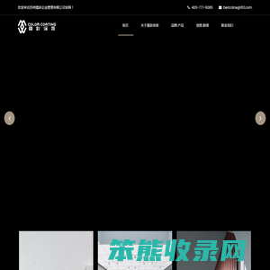 苏州蔻彩企业管理有限公司