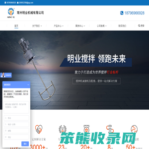 卧式搅拌机