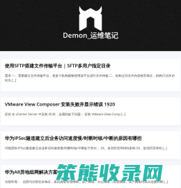 Demon