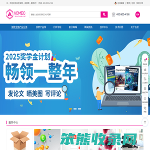 吉至生化
