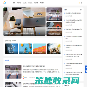 百年红