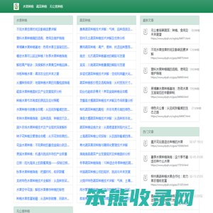 农产品果蔬种植专业技术