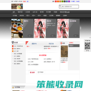 图记忆