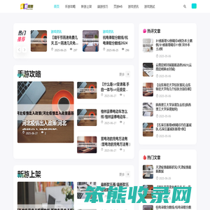 元素周期