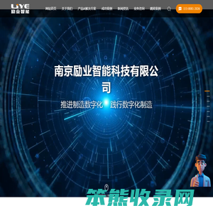 工业软件产品