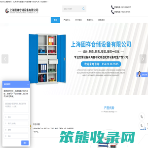 上海置物柜厂家